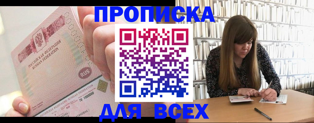 временная регистрация гарантия в Ульяновской области