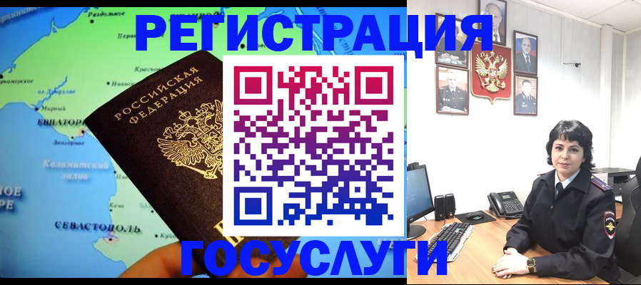 прописка поиск в Ульяновской области